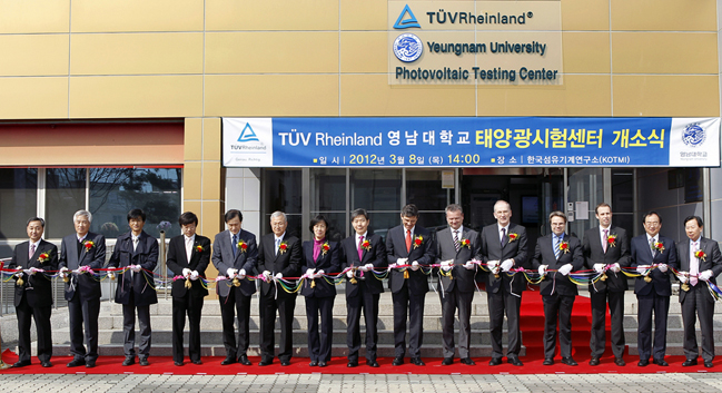 한국 최초 태양광모듈 국제인증시험센터 개소