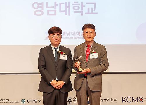 영남대학교, ‘CSV·ESG 포터상 프로젝트 효과성 부문’ 수상