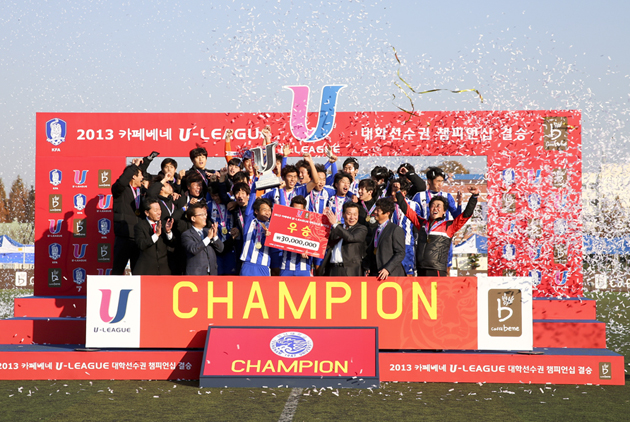 영남대, 홍익대 꺾고 축구 U리그 '우승 포효'