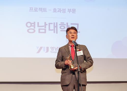 제10회 CSV·ESG 포터상(Porter Prize for Excellence in CSV) 시상식 (2023.12.6.)